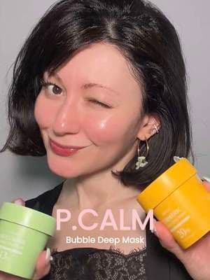 @P.CALM | Bubble Deep Masks: πΏ holy basil (+pha) π turmeric (+bha) βοΈ Available on @YesStyle ~ use code DARLING21 at checkout for discount! #BubbleMaskTrend #PCALM #YesStyle #glassskin #koreanskincare